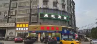 Chengwang Hotel Hotels in Huitong