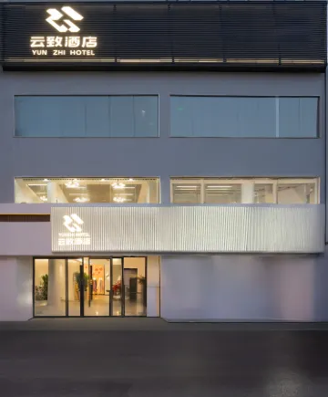 YUNZHI HOTEL Отели рядом с достопримечательностью «Shaanxi Institute of Industry and Transportation - Training Building»
