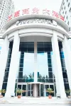 Gonghui Business Hotel (Fuxin Second Hospital)