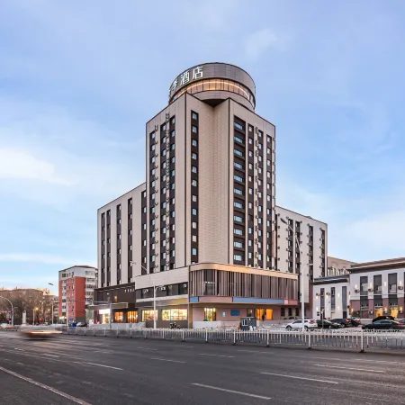 JI Hotel (Qiqihar Railway Station)