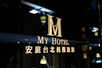 MY HOTEL Hôtels à : East Zhongxiao Road