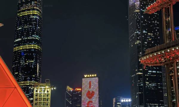Yizhi Meiju, Huashi Metro Station, Taikoo Hui, Guangzhou
