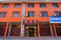 Longling Qiaoyuan Hotel