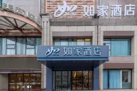 Homeinn · neo (Xi'an Bell Tower Dacha City Subway Station) Các khách sạn ở Tây An