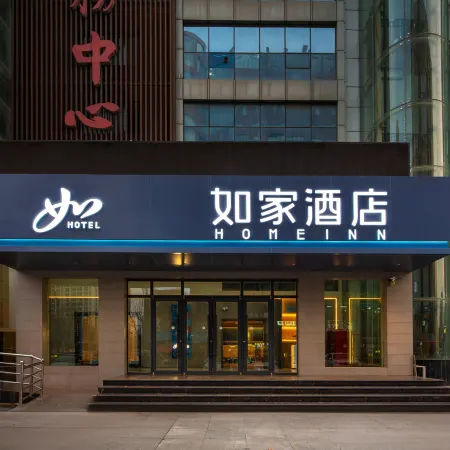 Homeinn · neo (Handan East Railway Station)