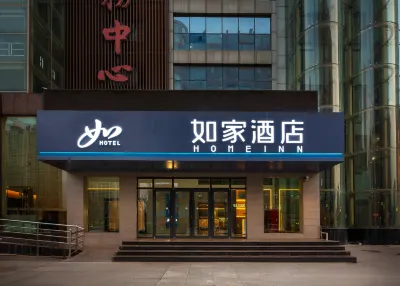 Homeinn · neo (Handan East Railway Station) Hotels in Handan