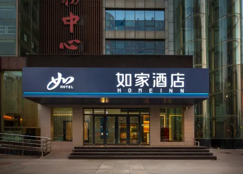 如家飯店·neo（邯鄲東站店）