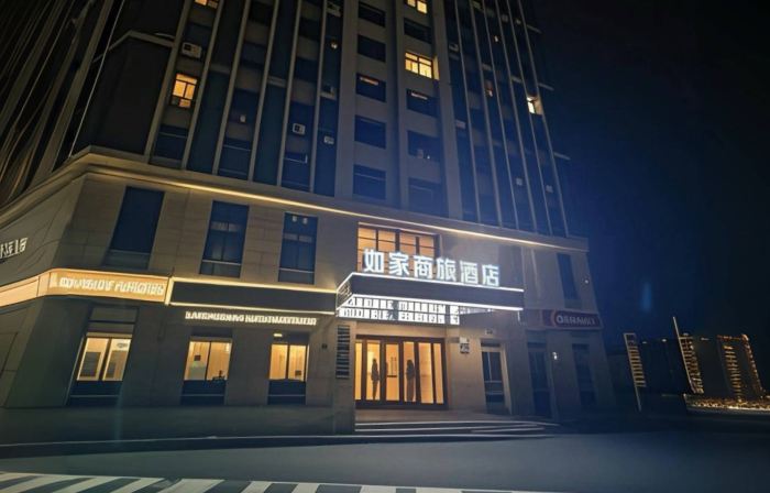 Home Inn Business Hotel (Xuzhou Pei County Investment International Branch)