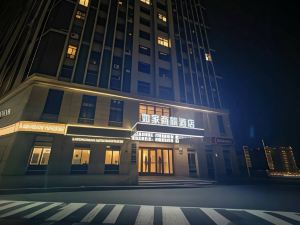 Home Inn Selected (Pei County Hancheng International)