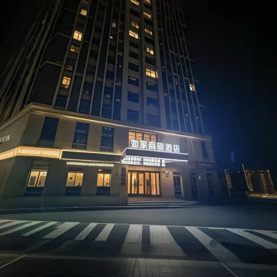 Homeinn Selected Hotel (Pei County Hancheng Road) فنادق في مديرية بَي
