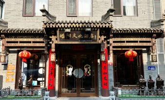 Haoyang Culture Hotel (Qianmen Metro Station Branch, Dashilan, Qianmen, Tiananmen Square, Beijing)