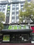 Junyi Hotel (Shangrao Jiangnan Commercial City High-speed Railway Station)
