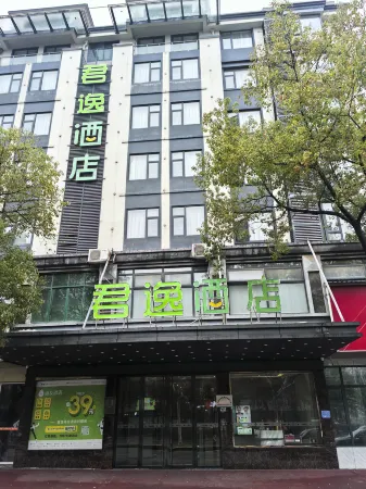 Junyi Hotel (Shangrao Jiangnan Commercial City High-speed Railway Station) Отели рядом с достопримечательностью «Shangrao Botanical Garden»