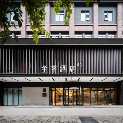 全季飯店（重慶思源地鐵站店） 思源附近的飯店