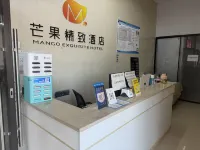 Mango Exquisite Hotel (Xuchang College East High-speed Railway Station) - 2-Star
