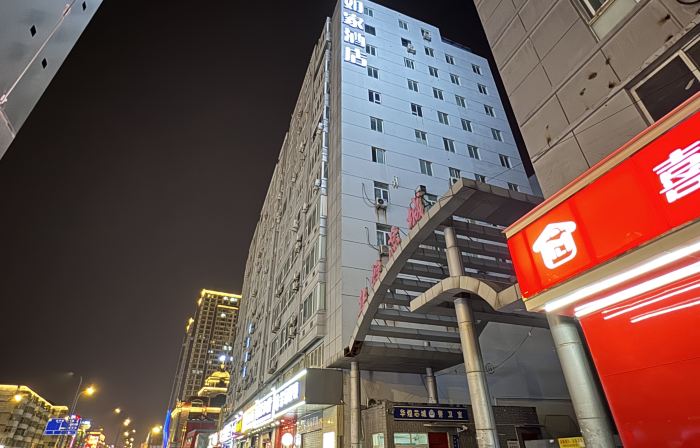 Homeinn Hotel (Handan Ling Northwest Avenue Handan Road)