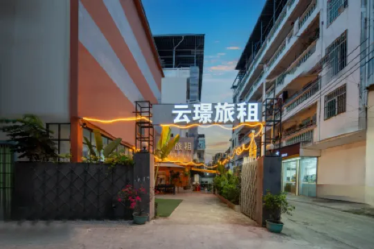 Sanya Yunjing Travel Rental Отели рядом с достопримечательностью «Baodao Luobei Aquarium»