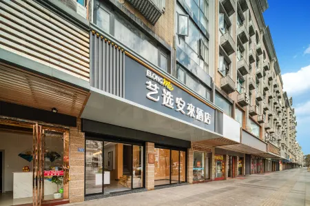 Elong Me Anlai Hotel (Pingtan Island Longwangtou Beach) Отели рядом с достопримечательностью «Pingtan Comprehensive Experiment Unit Dongda Passenger Transport Terminal»