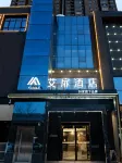 Homeinn Aifeel Hotel (Baoji High-Speed Railway South Station Wenli College) - Pet friendly
