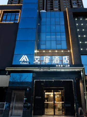 Homeinn Aifeel Hotel (Baoji High-Speed Railway South Station Wenli College)