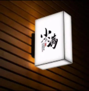 蚌埠小滿湖景民宿（財經大學天湖國際店）