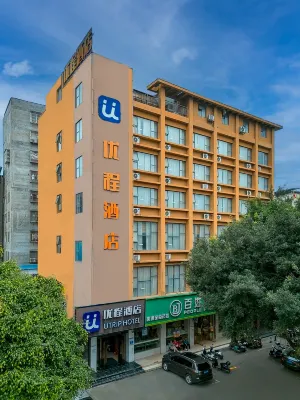 Nanning Unitour Hotel Hotel in zona Guangxi Mechanical and Electrical Industry School You'ai Campus