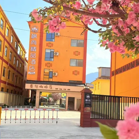 FENGSHANG BOUTQUE HOTEL