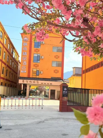 FENGSHANG BOUTQUE HOTEL