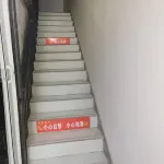 Chongqing Shunxin Accommodation