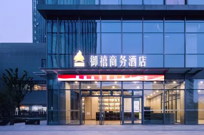 Yuxi Business Hotel (Nanjing South Railway Station Daming Road Subway Station) Hotels near The New Building of the Second Historical Archives of China