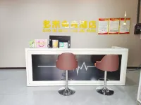 多米電競飯店（澳門街店）