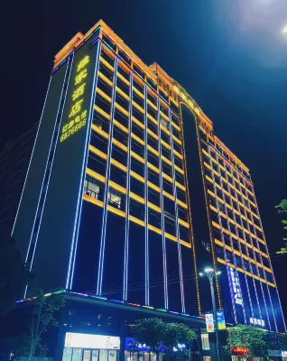 Weijia Hotel (Huilai Jinxian Longjiang New City Longjiang)