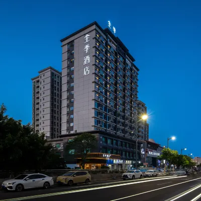 全季飯店（東莞長安振安中路店） 长安镇附近的飯店
