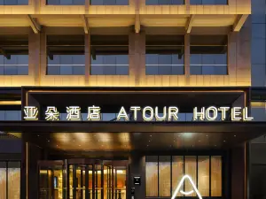 榆林萬達廣場明珠大道亞朵酒店