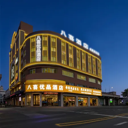 Baxi Hotel(Foshan Lecong Furniture)
