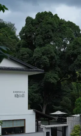 Emeishan XiaoshanQing Luxury Resort (Dawnhill） Отели рядом с достопримечательностью «Jiulao Cave»