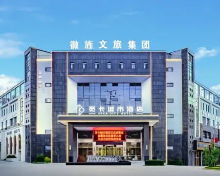 Mika City Hotel (Xuancheng Jingde High-speed Railway Station) Hotels in Jingde