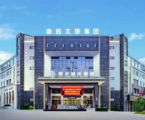 Mika City Hotel (Xuancheng Jingde High-speed Railway Station) Hotels in Jingde