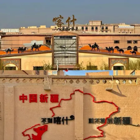 Kashi Laining Hotel