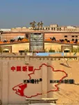Kashi Laining Hotel - Mountain view
