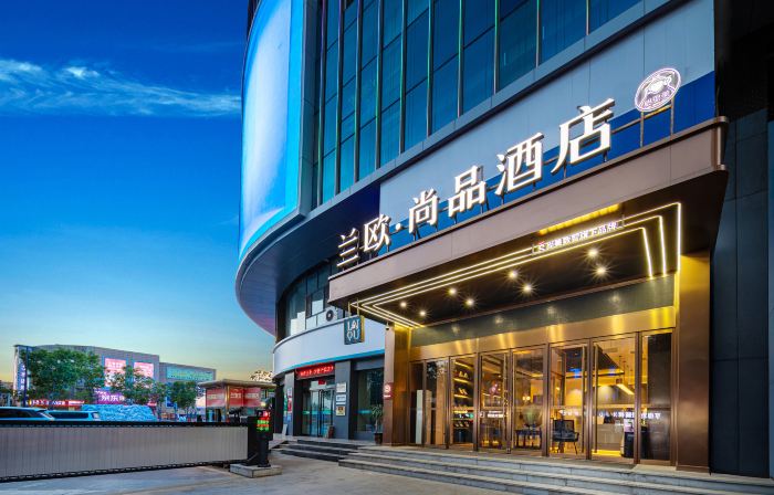 Lvliang Lishi Yongning International LanOuShangPin Hotel
