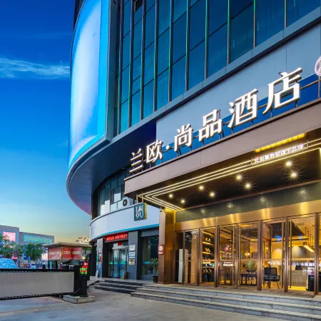 Lvliang Lishi Yongning International LanOuShangPin Hotel