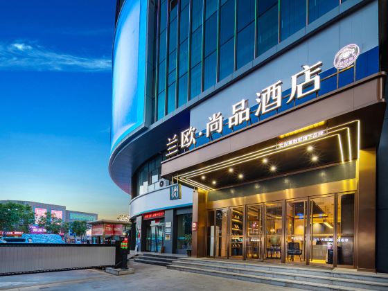 Lvliang Lishi Yongning International LanOuShangPin Hotel