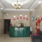 Xinganjue Jiayuan Hotel