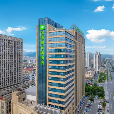 Wyndham Garden Yiwu Int'l Trade City