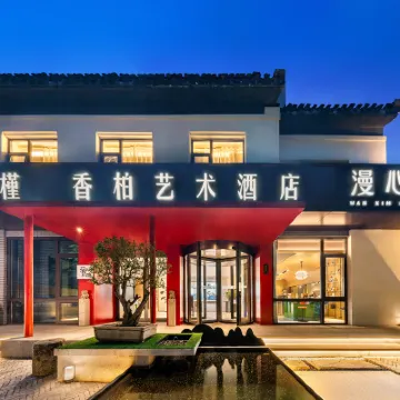 BaiYee Tree  art  hotel Các khách sạn gần Nanluogu Alley