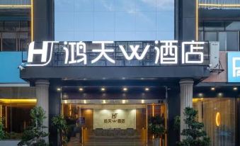 Hongtian W Hotel (Zhanggong District Wenming Avenue Bus Station)