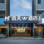 鴻天W飯店（贛州江南宋城步步高新天地店） 哇哦·親子樂園（雲星世紀廣場店）附近的飯店