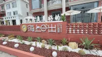 Meizhou Island Sunrise Over the Sea 270° Sea View Scenic Apartment (Lianchi'ao Beach) - Kitchens