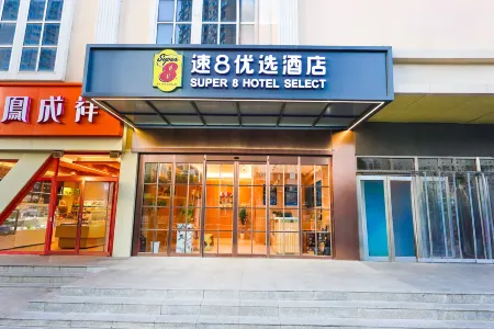 Super 8 Preferred Hotel（Mentougou Xinqiao Street Branch Conversion） Отели рядом с достопримечательностью «Hei Mountain Park»